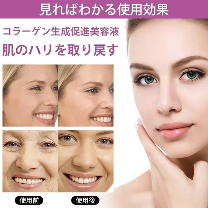 24K金の効果か！水分と油分のバランスを良くする！優れた老化防止シワ効果！🥰