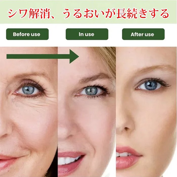 24K金の効果か！水分と油分のバランスを良くする！優れた老化防止シワ効果！🥰