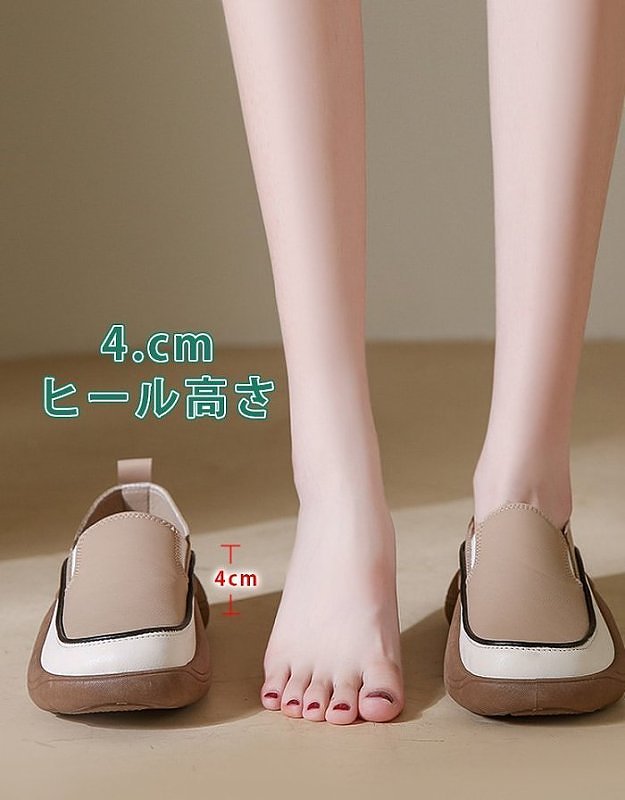 レデイース厚底スリッポン