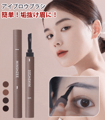 日本熱賣【染眉膏】一秒讓你擁有精緻的眉毛！