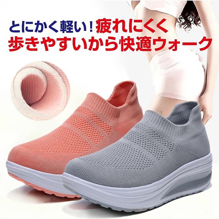 6色大碼人間工学的デザインレディース軽量型EVA素材厚底シューズ軽量で快適 35-42碼🥰