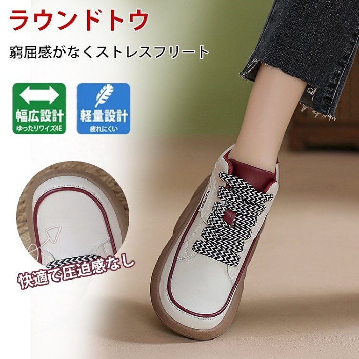 厚底スニーカー 35-40全色🤩