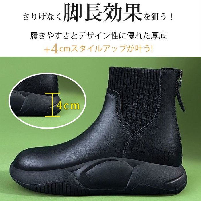 人間工学に基づいた設計で、足底の圧迫を緩和し、脚の形を改善し、瞬時に身長6cmアップ！