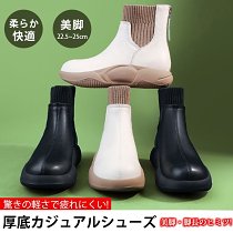 人間工学に基づいた設計で、足底の圧迫を緩和し、脚の形を改善し、瞬時に身長6cmアップ！