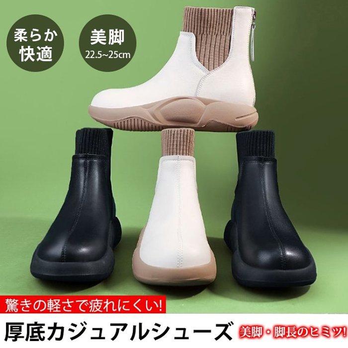 人間工学に基づいた設計で、足底の圧迫を緩和し、脚の形を改善し、瞬時に身長6cmアップ！