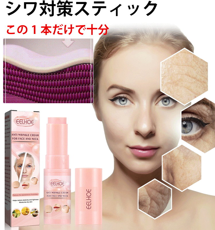 🔥熱賣中【売れてる！大人気アイテム】月間100000個以上販売 💕肌を締め付ける、ツヤツヤな肌へ