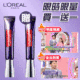 🏆【LOREAL】玻尿酸眼霜級撫紋精華霜30ml