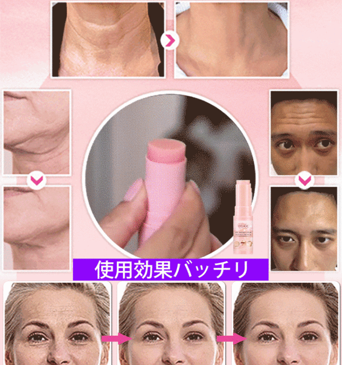 🔥熱賣中【売れてる！大人気アイテム】月間100000個以上販売 💕肌を締め付ける、ツヤツヤな肌へ