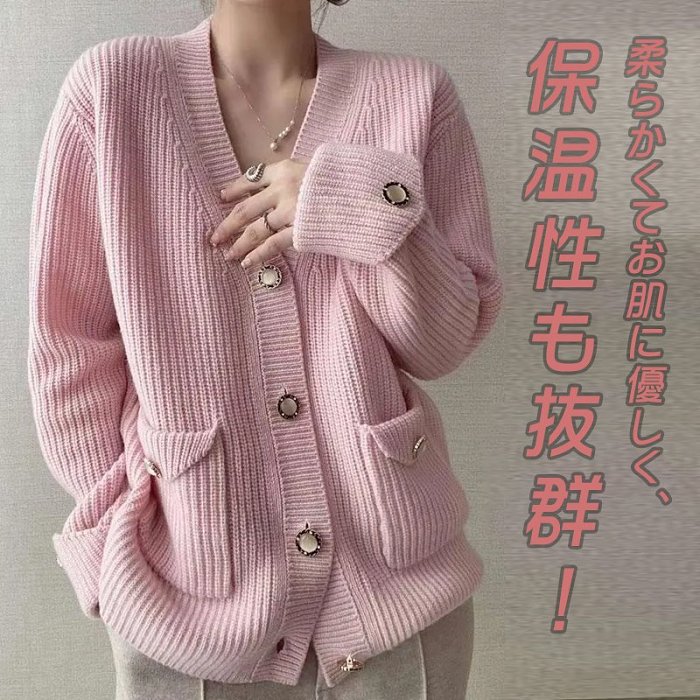 💕💕リブカーディガン，おしゃれで相性抜群！（建議35-90KG）