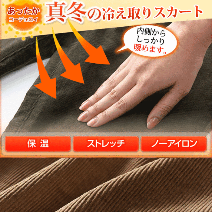 🍂秋冬ならではの楽しみ、 「コーデュロイ」ジャンパースカート🥰