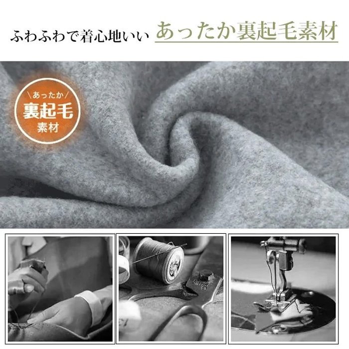 【保温、裏起毛、通気、静電気防止、毛玉防止】メンズパーカー上下セット