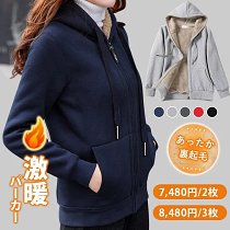 カシミアフード付き長袖無地コート