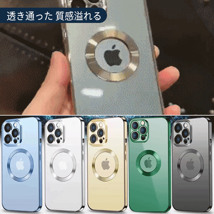 電気メッキ防塵スマホケース