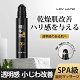 5天狂銷1萬瓶！青春逆齡抗皺眼部A醇精華油！買二送一🙏感恩回饋 沒有眼紋瞬間年輕10歲👀