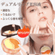 🧡💛2色のリップマスクで🔔朝晩うるおう唇でひび割れず💖リップラインを防いでメイクのりもアップ！