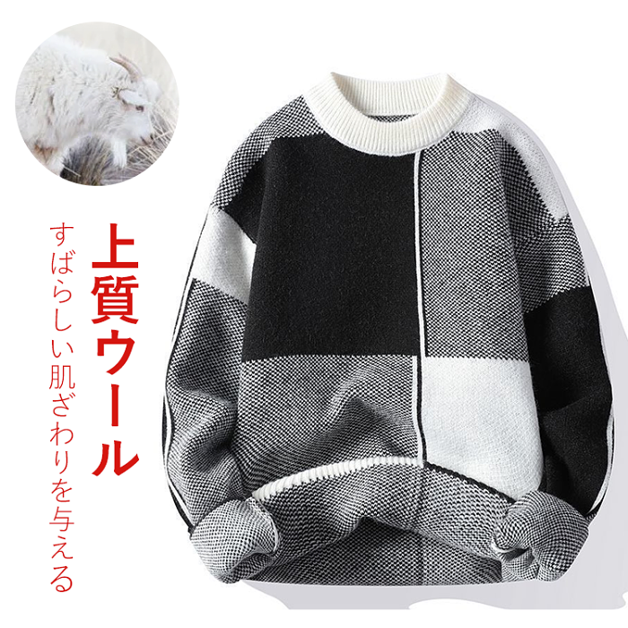 新年の新しい服🦋魅力レトロな色パッチワークセーター、自然なスタイル🍀