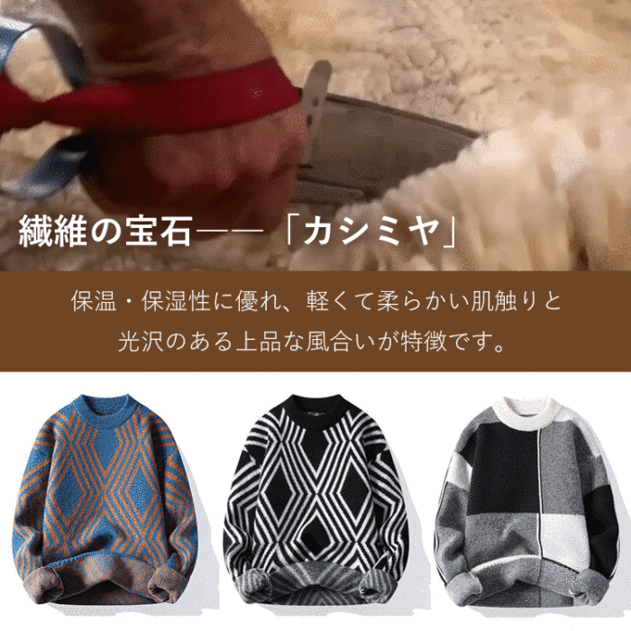 新年の新しい服🦋魅力レトロな色パッチワークセーター、自然なスタイル🍀