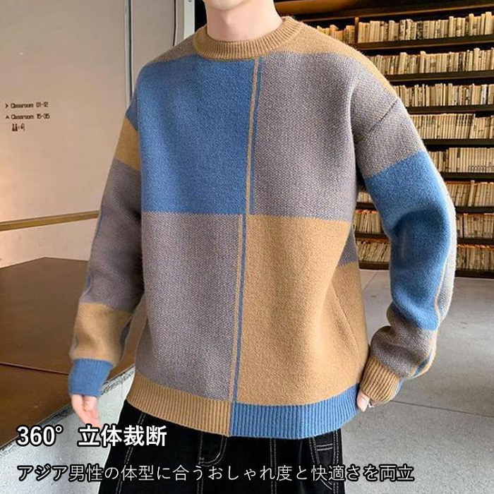 新年の新しい服🦋魅力レトロな色パッチワークセーター、自然なスタイル🍀