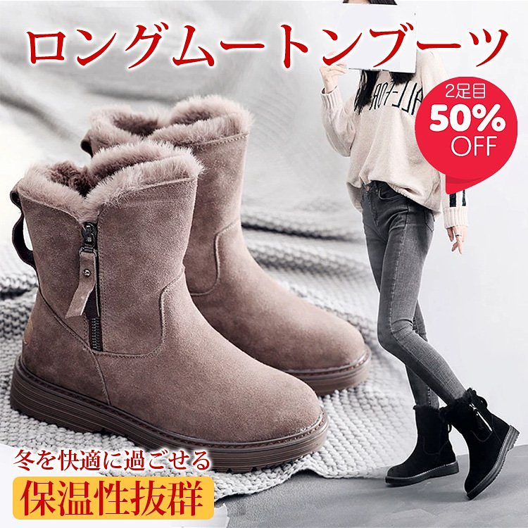 SNSで大ヒット 🔥🔥【スッキリムートンブーツ】3cmソール　保温性抜群　どんなスタイルにもハマる！