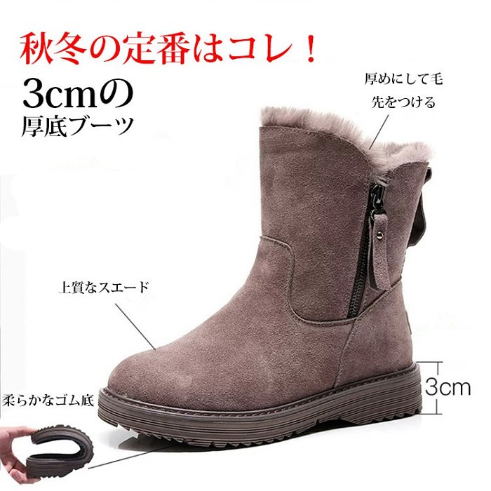 SNSで大ヒット 🔥🔥【スッキリムートンブーツ】3cmソール　保温性抜群　どんなスタイルにもハマる！