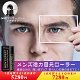 １本で目元・顔の問題を解決する、輝く・ハリ目元へ