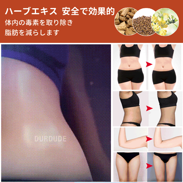 スリムシェイプアップオイル、脂肪を減らして腰を細くし、ハーブエキス、安全で効果的で、体内の毒素を取り除き、脂肪を減らして、肌を改善します。