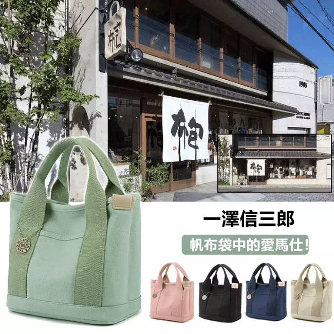 【日系千層帆佈】單肩手提斜挎包學生多隔層媽咪上班通勤外出小拎包女