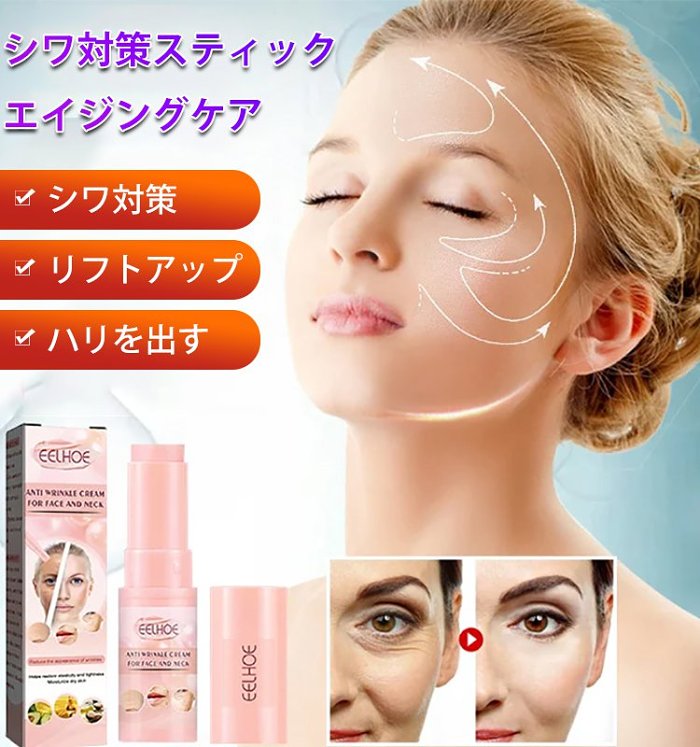 🔥熱賣中【売れてる！大人気アイテム】月間100000個以上販売 💕肌を締め付ける、ツヤツヤな肌へ