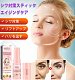 🔥熱賣中【売れてる！大人気アイテム】月間100000個以上販売 💕肌を締め付ける、ツヤツヤな肌へ