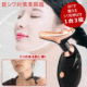 超音波リフトアップ美顔器