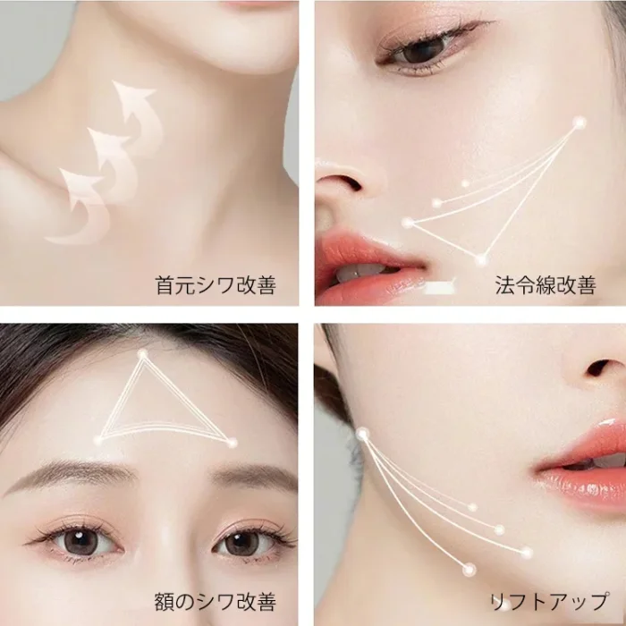 超音波リフトアップ美顔器