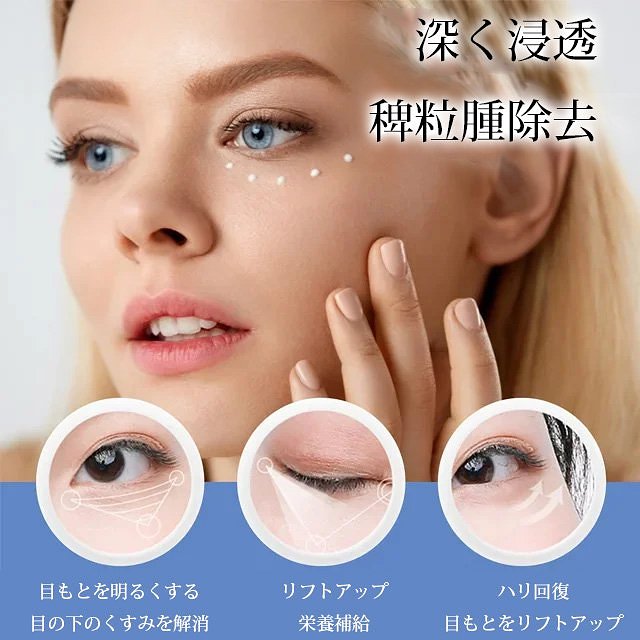 稗粒腫取りエッセンス、美容院に行かなくても、自宅で手軽にケアできる。