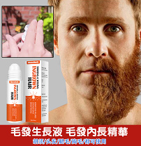 West&Month毛髮逆生長精華 防止內長 喚醒活力✨刺激生長🔥滋養肌膚