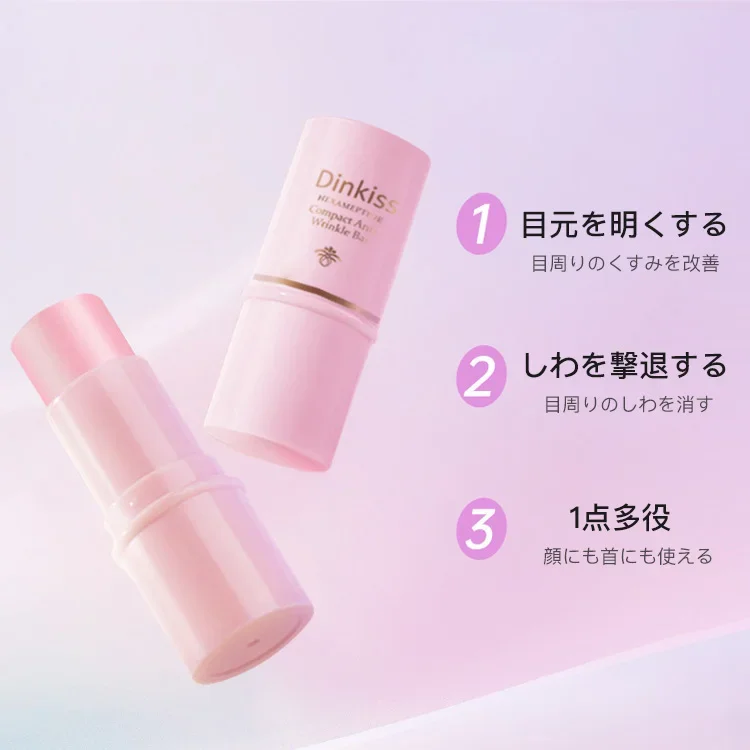 Dinkiss顔や目の周りの小じわ、若返り、リフトアップ、ハリを与えるアンチリンクル スティック