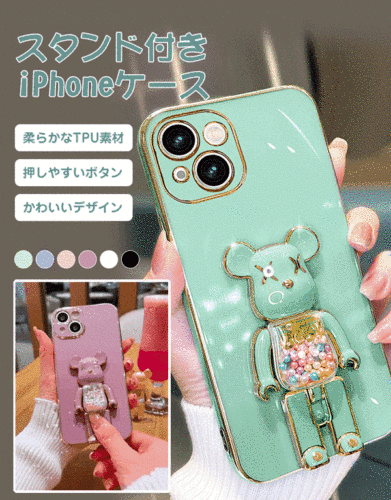 可愛さ満点のクマちゃんiPhoneケース,見た目と機能性を両立した優れモノ
