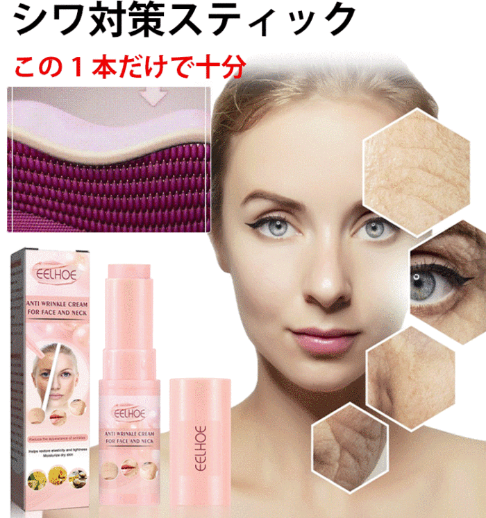 🔥熱賣中【売れてる！大人気アイテム】月間100000個以上販売 💕肌を締め付ける、ツヤツヤな肌へ