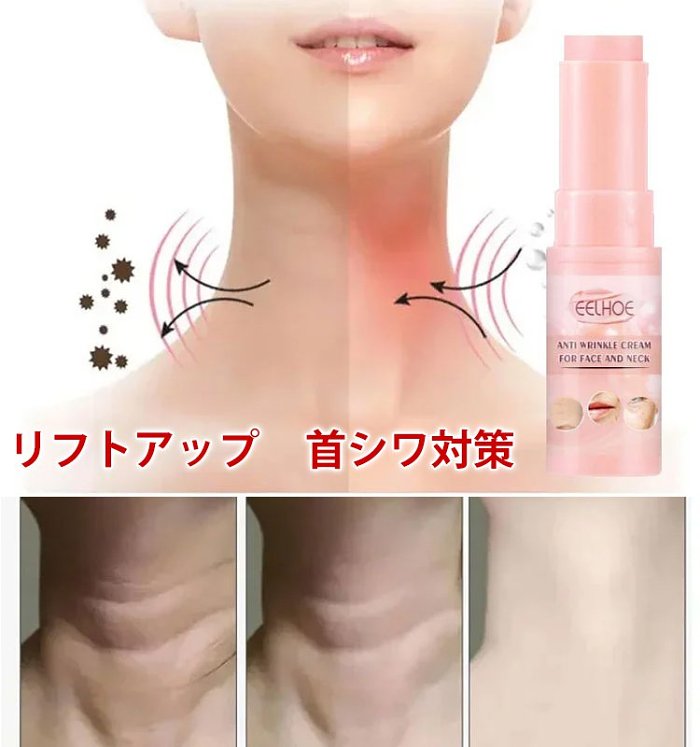🔥熱賣中【売れてる！大人気アイテム】月間100000個以上販売 💕肌を締め付ける、ツヤツヤな肌へ