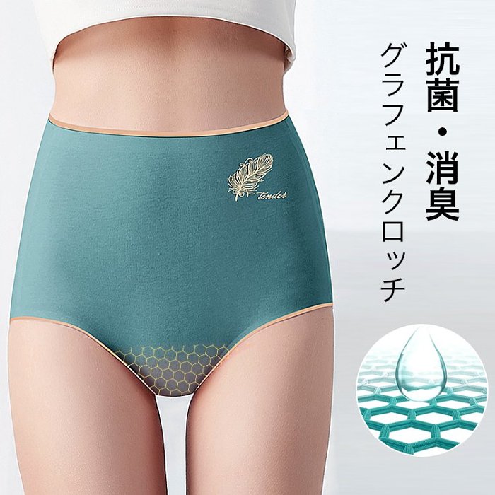 ハイウエスト補正ショーツ、通気性に優れて蒸れ知らず、暑い季節でもさらさら快適！
