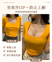 😉🎯升杯啦~有效升級up固定蜜桃杯 讓你一試擁有韓國漫畫一般的性感酥胸