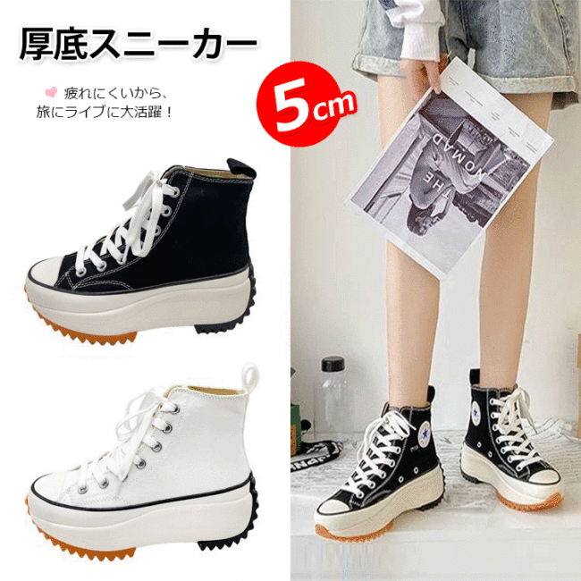 ✨✨大好評につき新バージョン登場!5cm厚底+12cm筒丈、軽量でしなやかだから、ますます美脚と履きやすさがUP!