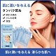 protein line タンパク質糸、Koreanの可溶性タンパク質の糸、Insta lifting 韓国のタンパク質の糸を持ち上げるセット (60PCS)