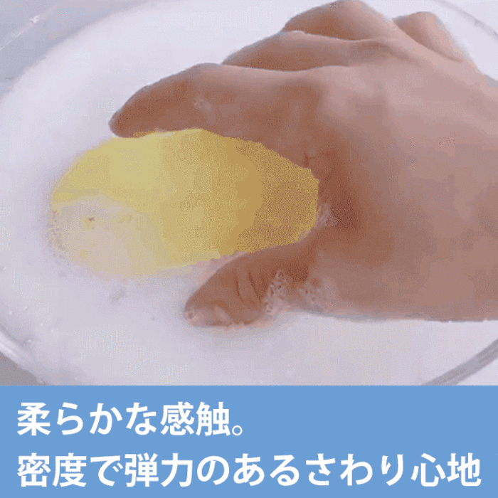 垢擦りスポンジ、親膚/去角質、保持肌膚潔淨。大人小孩都可以使用。