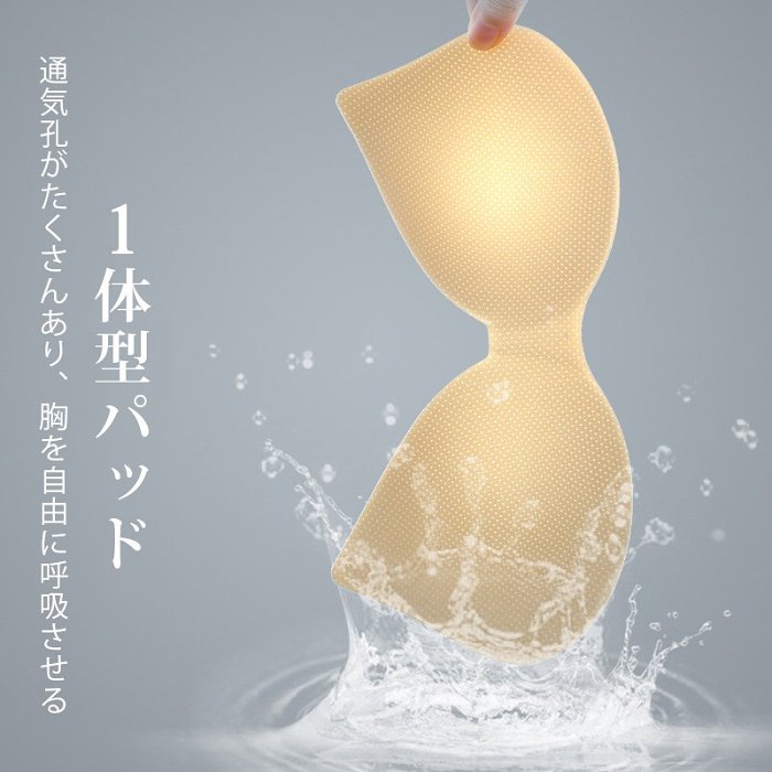 聚攏通気・ふんわり・クッション性・美胸！姿勢矯正、美背中を伸ばす！