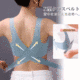 聚攏通気・ふんわり・クッション性・美胸！姿勢矯正、美背中を伸ばす！