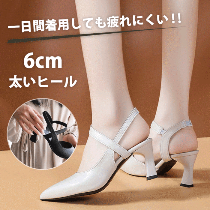【期間限定50％OFF】1秒で着脱でき、20時間歩いても疲れない！