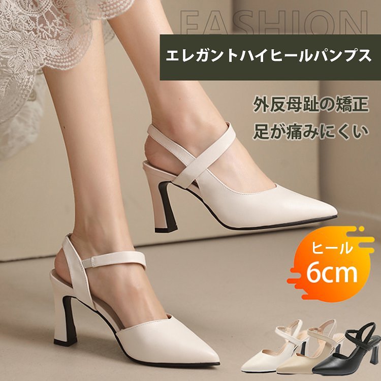 【期間限定50％OFF】1秒で着脱でき、20時間歩いても疲れない！