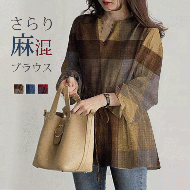 【活動期間限定優惠】日本パフ袖ブラウス
