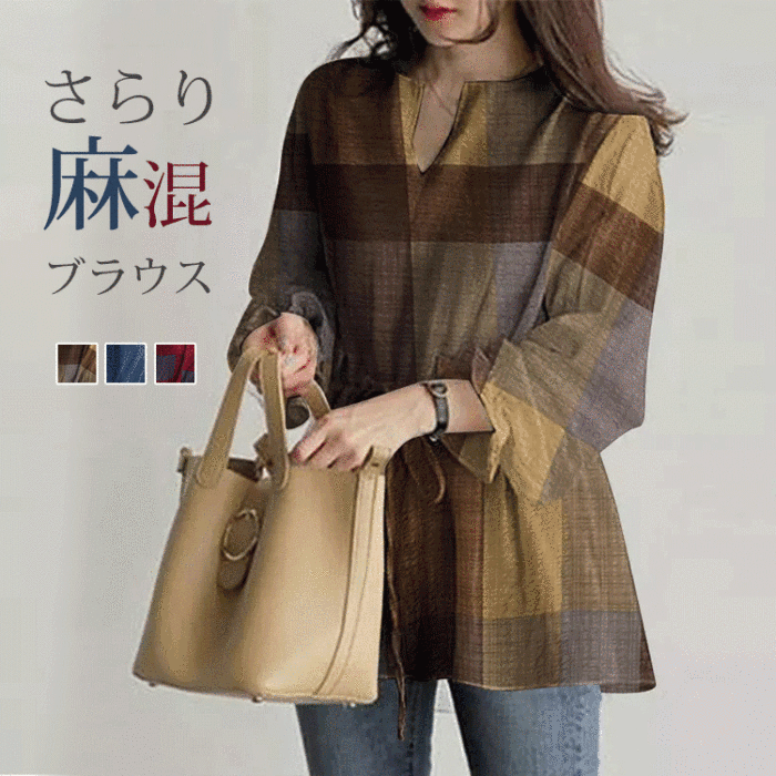 【活動期間限定優惠】日本パフ袖ブラウス