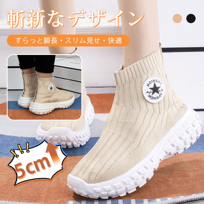 👑累計販売数200万足突破!甲高・幅広・外反母趾さん必見!美脚!脚長効果バツグン