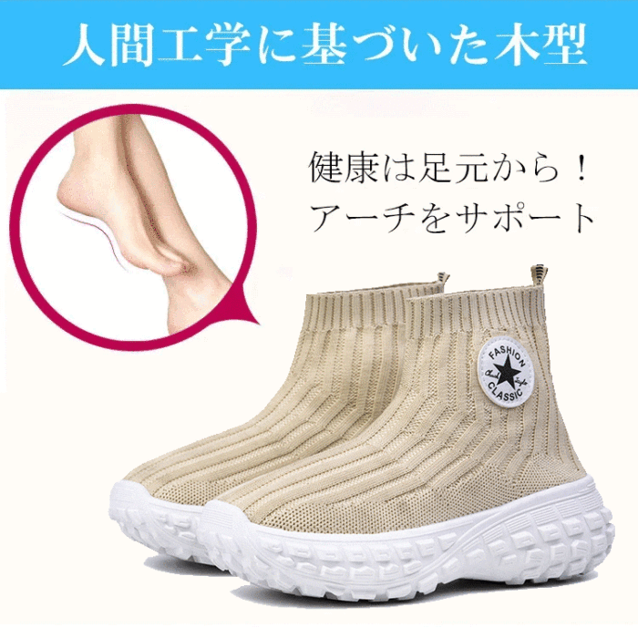 👑累計販売数200万足突破！甲高・幅広・外反母趾さん必見！美脚！脚長効果バツグン
